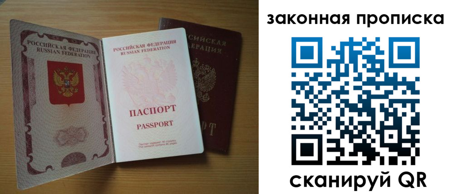 регистрация для школы в Новомосковске