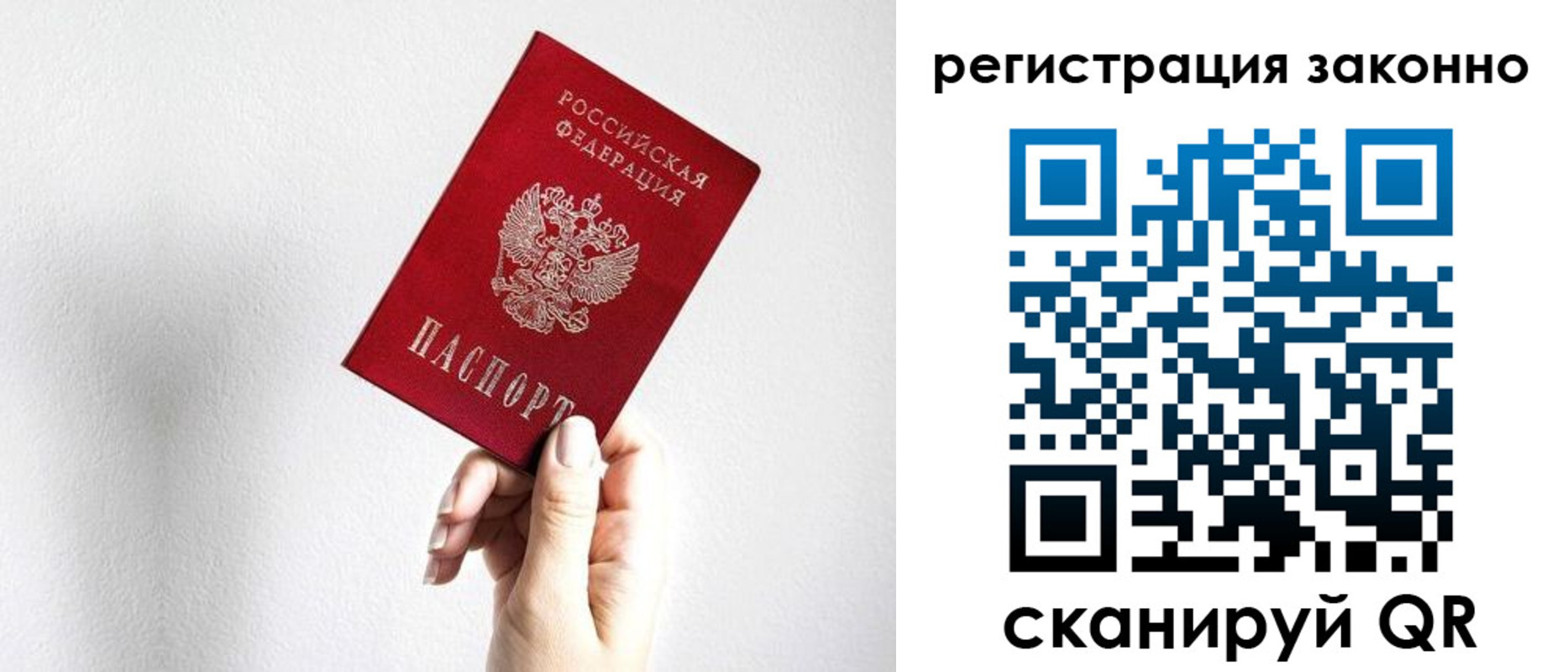 регистрация для дет. сада в Новомосковске